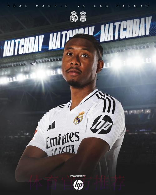 皇马球员集体拒绝降薪:没钱续约水爷 有钱砸阿拉巴?