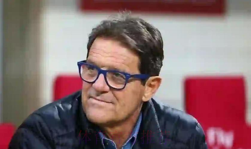 卡佩罗：现在皇马踢得很丑陋 但国米没抓住机会