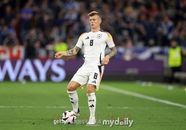 克罗斯考虑在欧洲杯后退出德国队 专注于皇马