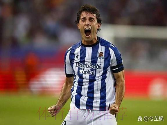 皇马与佛罗伦萨就奥德里奥索拉转会已达协议 皇马与佛罗伦萨就奥德里奥索拉转会已达协议