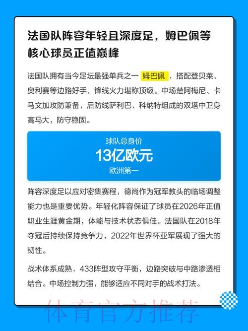 2026世界杯滚球稳定投注技巧解析 2026世界杯滚球稳定投注技巧解析